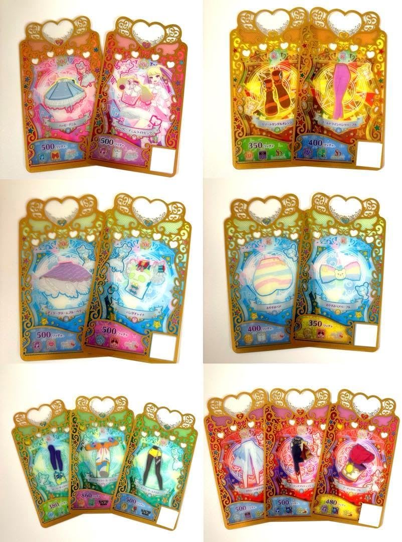 ワッチャプリマジ 不揃い 155枚 まとめ売り ワッチャプリマジ 不揃い 155枚 まとめ売り ワッチャプリマジ 不揃い